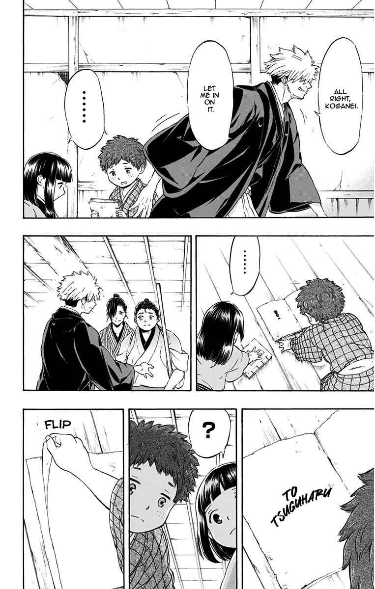 Page 12 Chapter 13 Mutou Black