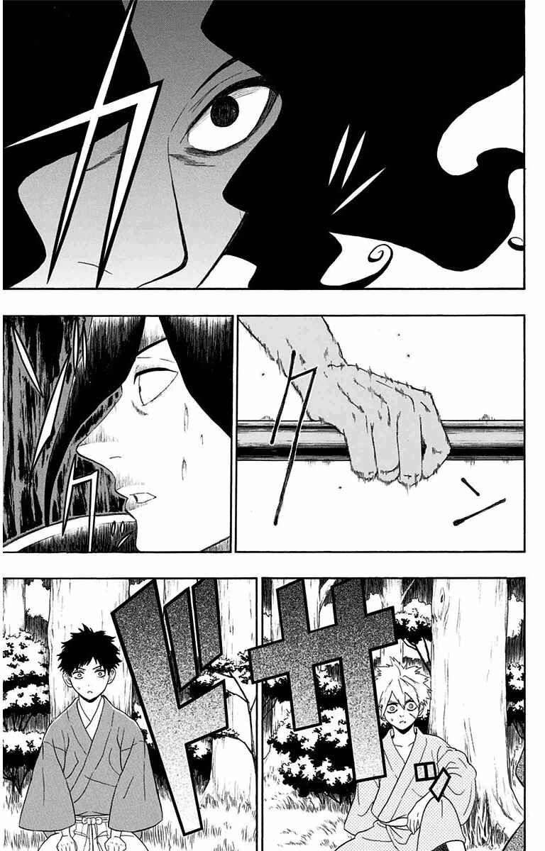 Page 15 Chapter 5 Mutou Black