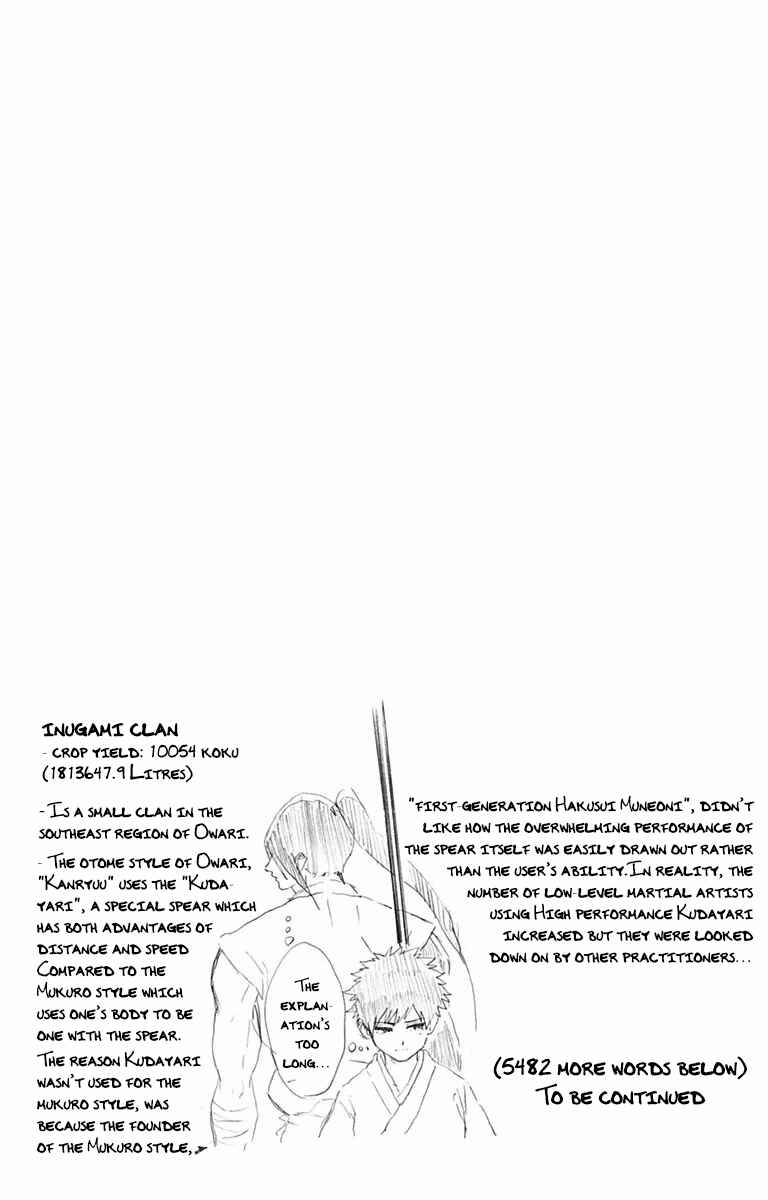 Page 19 Chapter 5 Mutou Black