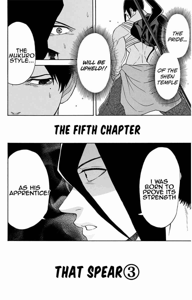 Page 2 Chapter 5 Mutou Black
