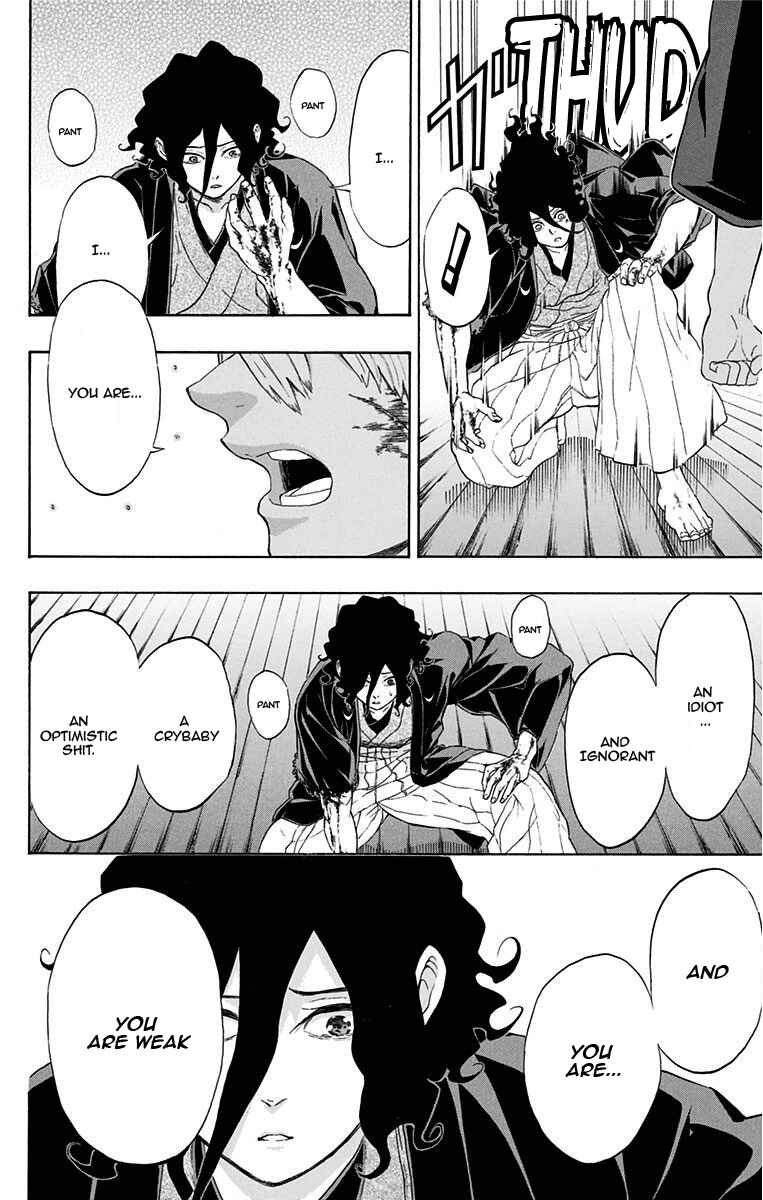Page 15 Chapter 11 Mutou Black