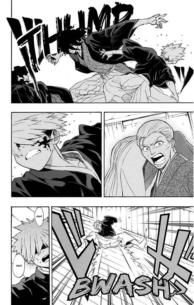 Page 2 Chapter 11 Mutou Black