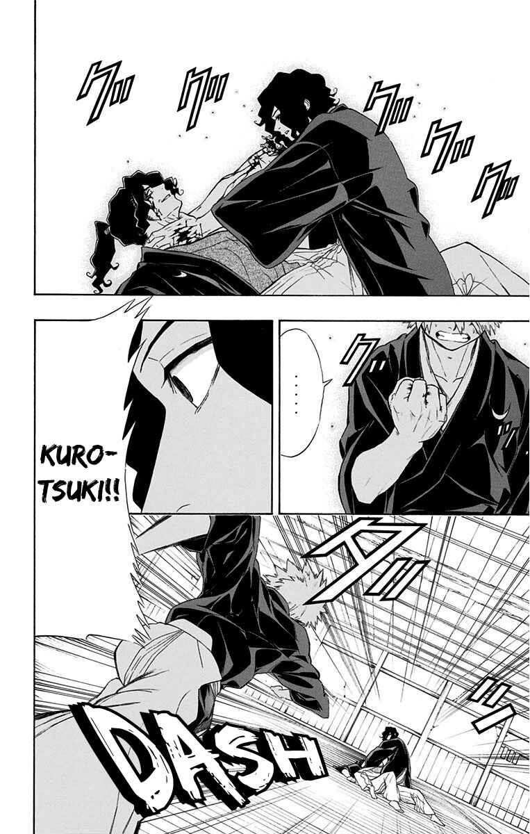 Page 4 Chapter 11 Mutou Black