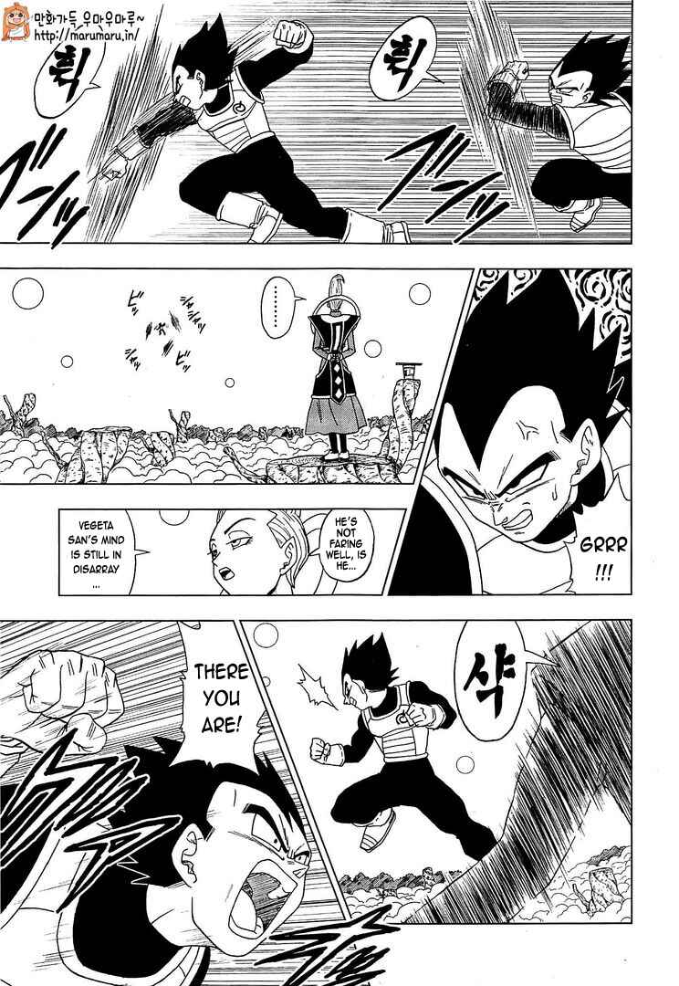 Page 6 Chapter 5 Dragon Ball Super