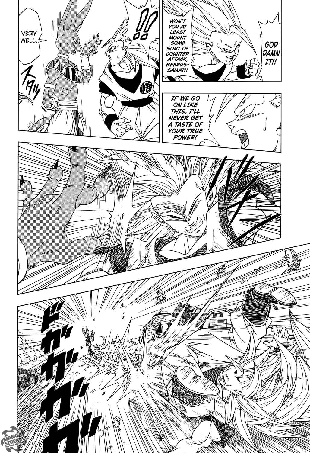 Page 15 Chapter 2 Dragon Ball Super