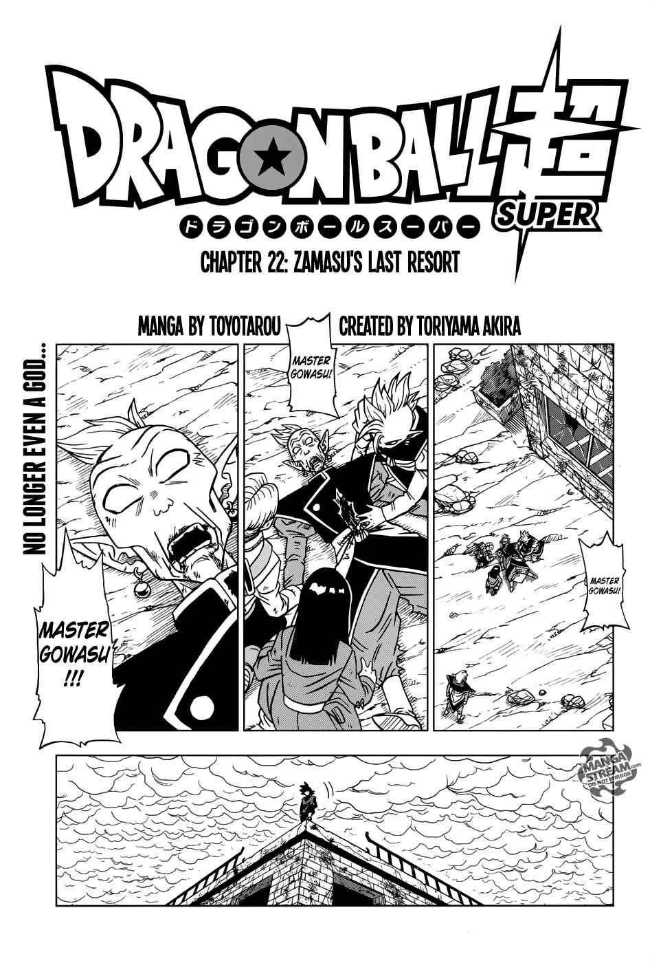 Page 1 Chapter 22 Dragon Ball Super