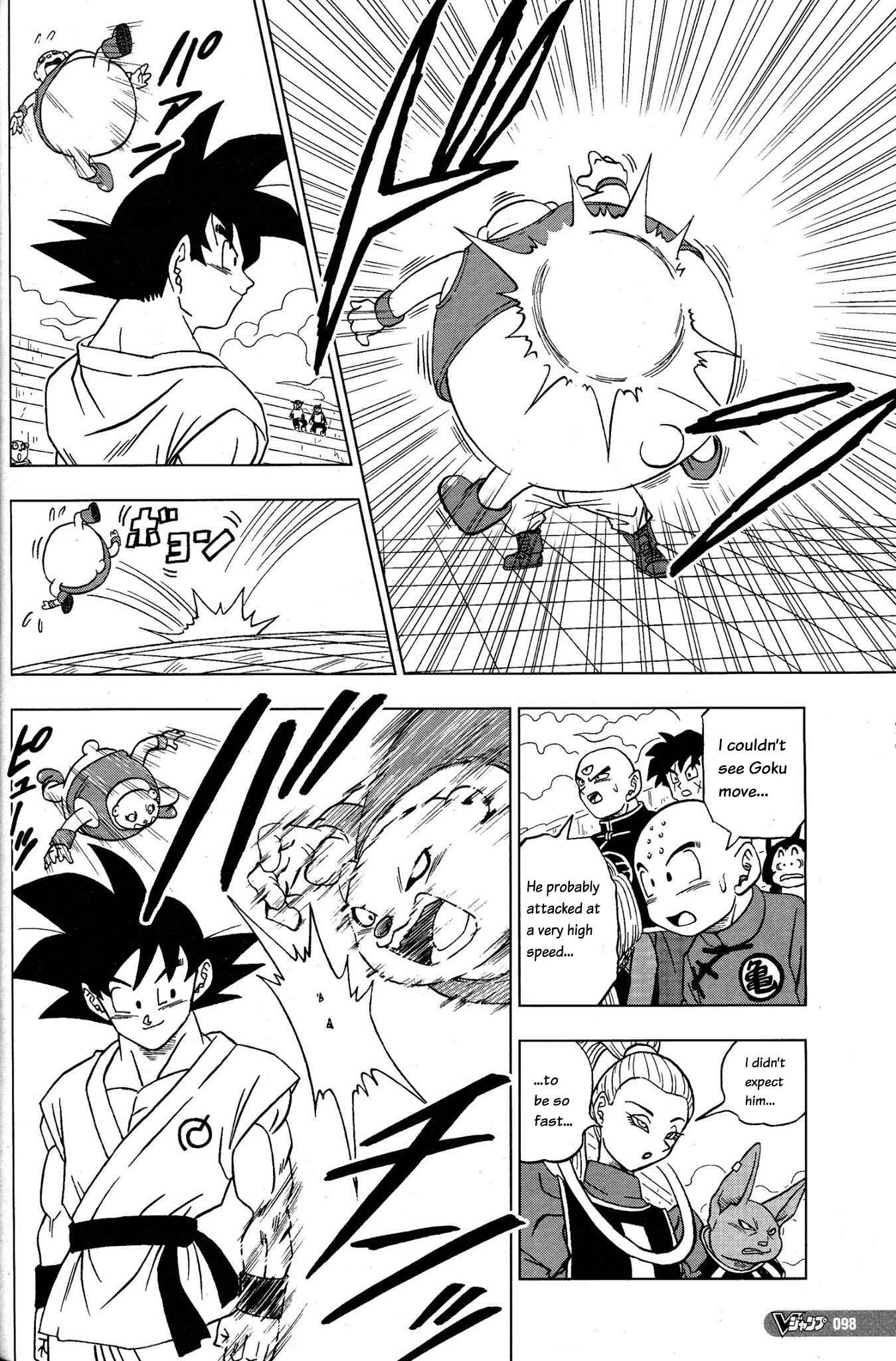 Page 18 Chapter 8 Dragon Ball Super