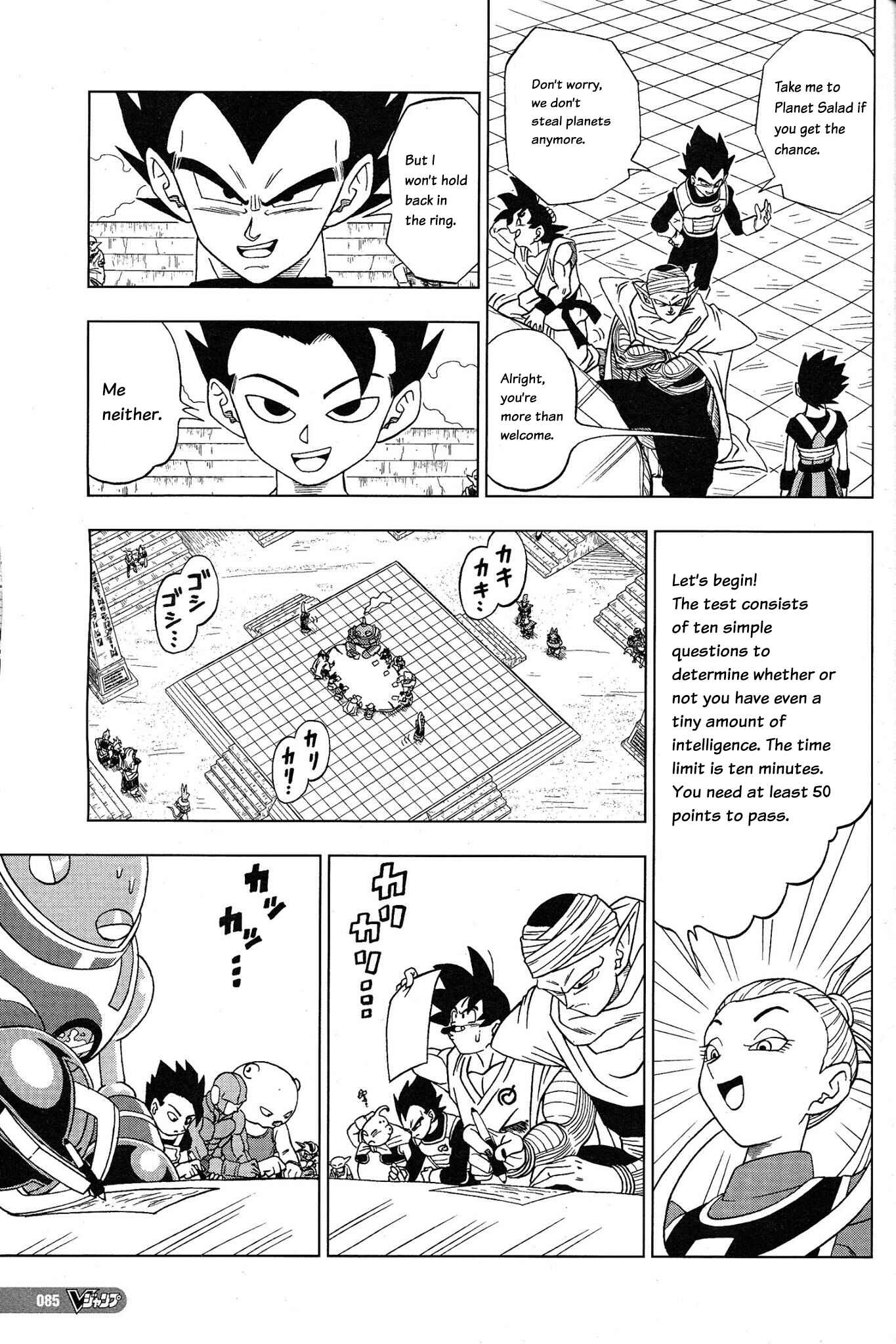 Page 5 Chapter 8 Dragon Ball Super