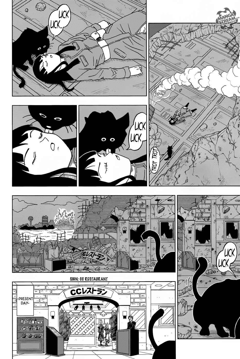 Page 26 Chapter 16 Dragon Ball Super