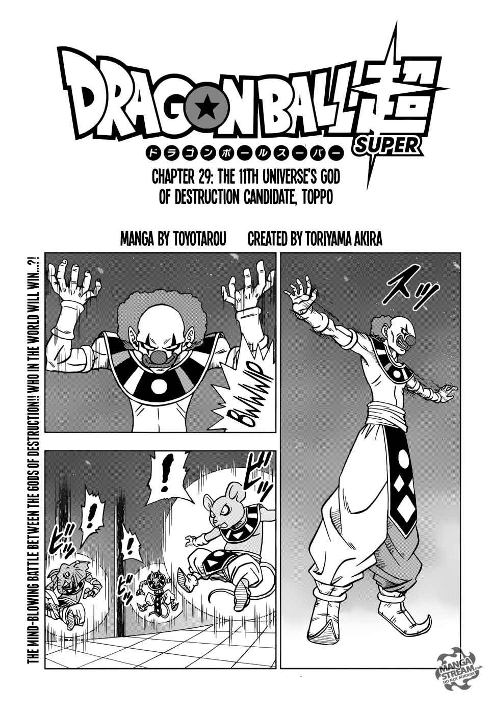 Page 1 Chapter 29 Dragon Ball Super