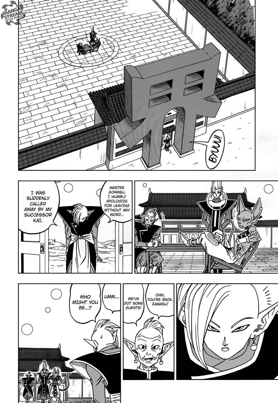 Page 20 Chapter 19 Dragon Ball Super
