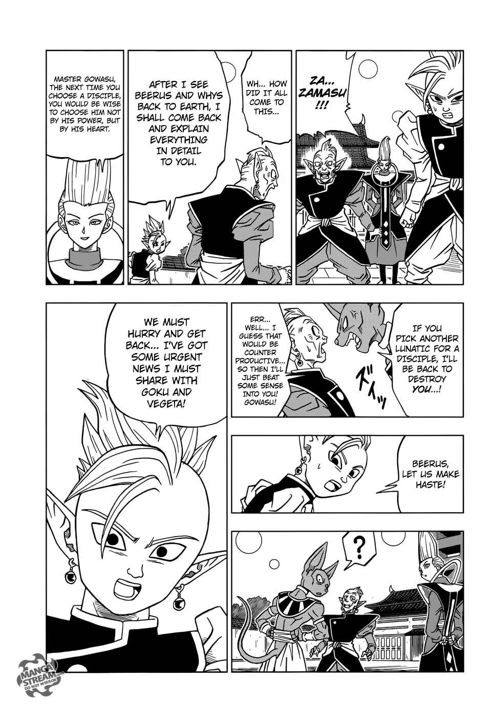 Page 33 Chapter 19 Dragon Ball Super