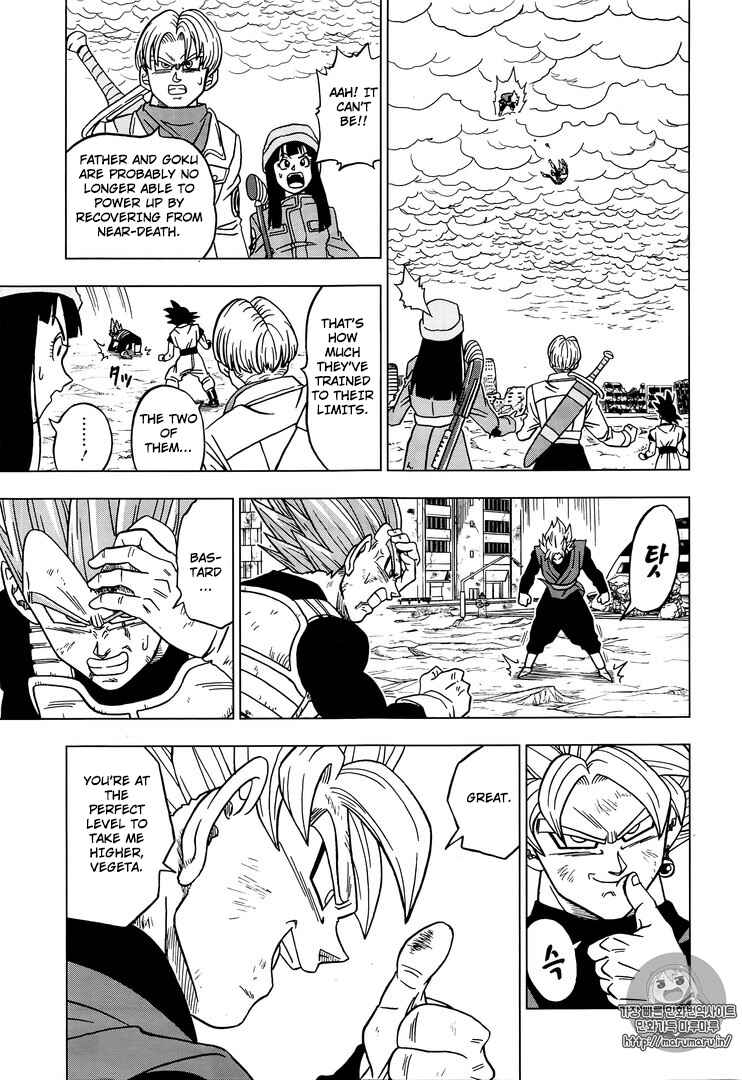 Page 15 Chapter 20 Dragon Ball Super