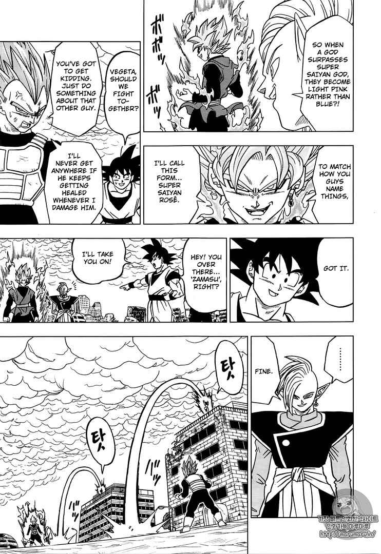 Page 19 Chapter 20 Dragon Ball Super
