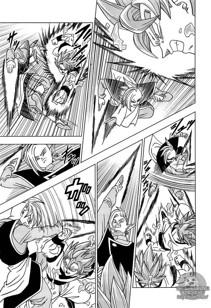 Page 21 Chapter 20 Dragon Ball Super