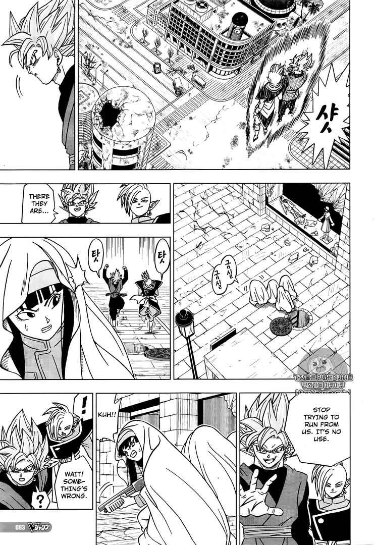 Page 35 Chapter 20 Dragon Ball Super