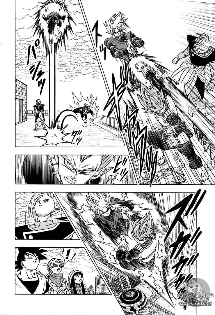 Page 6 Chapter 20 Dragon Ball Super