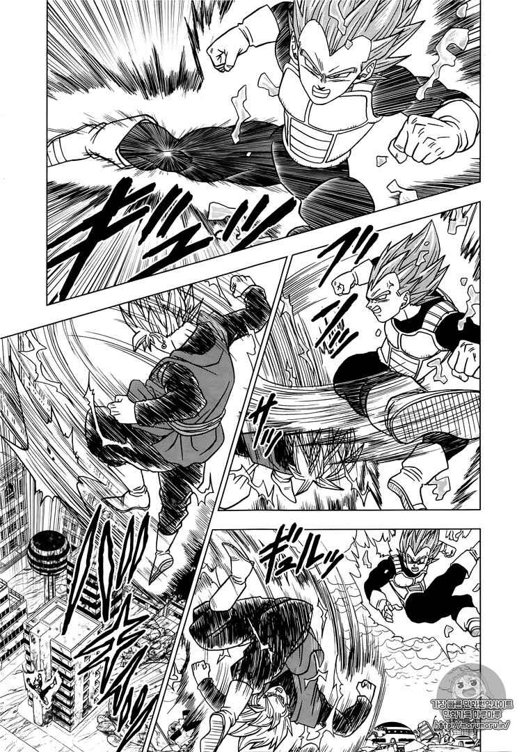 Page 7 Chapter 20 Dragon Ball Super