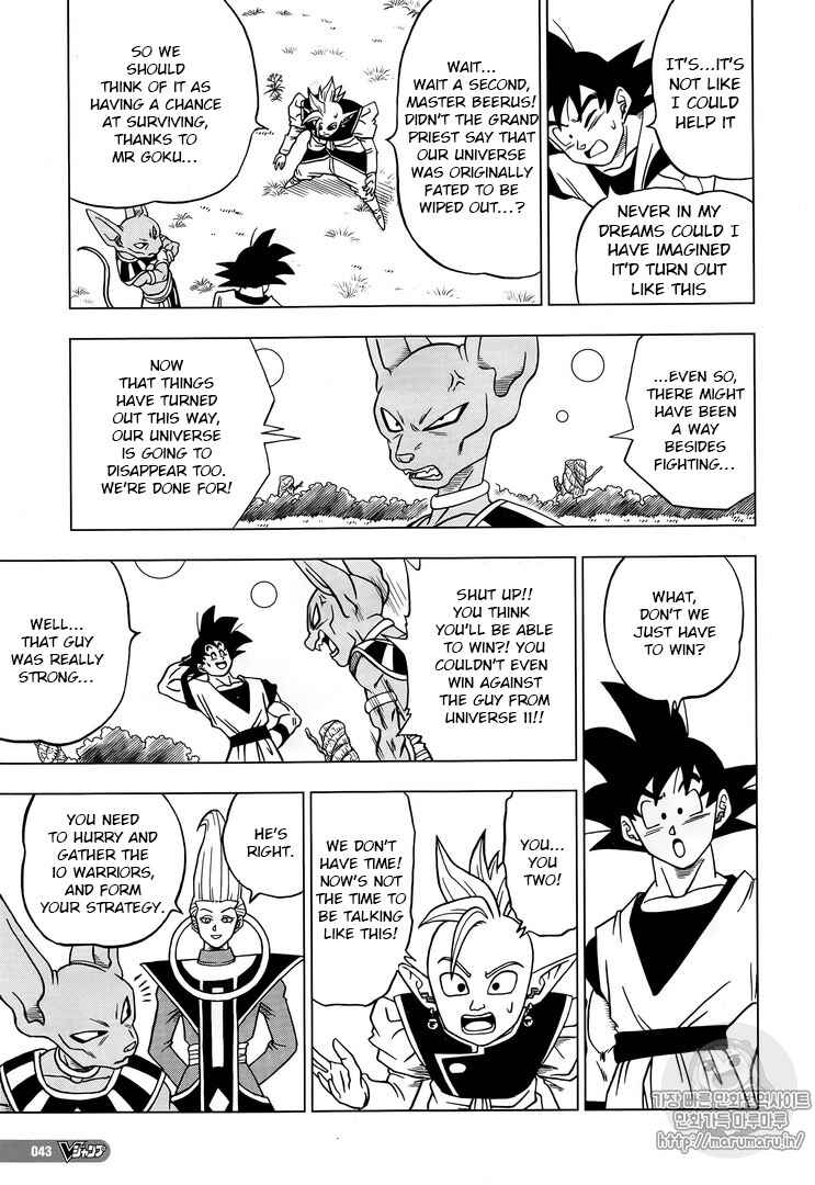 Page 15 Chapter 30 Dragon Ball Super