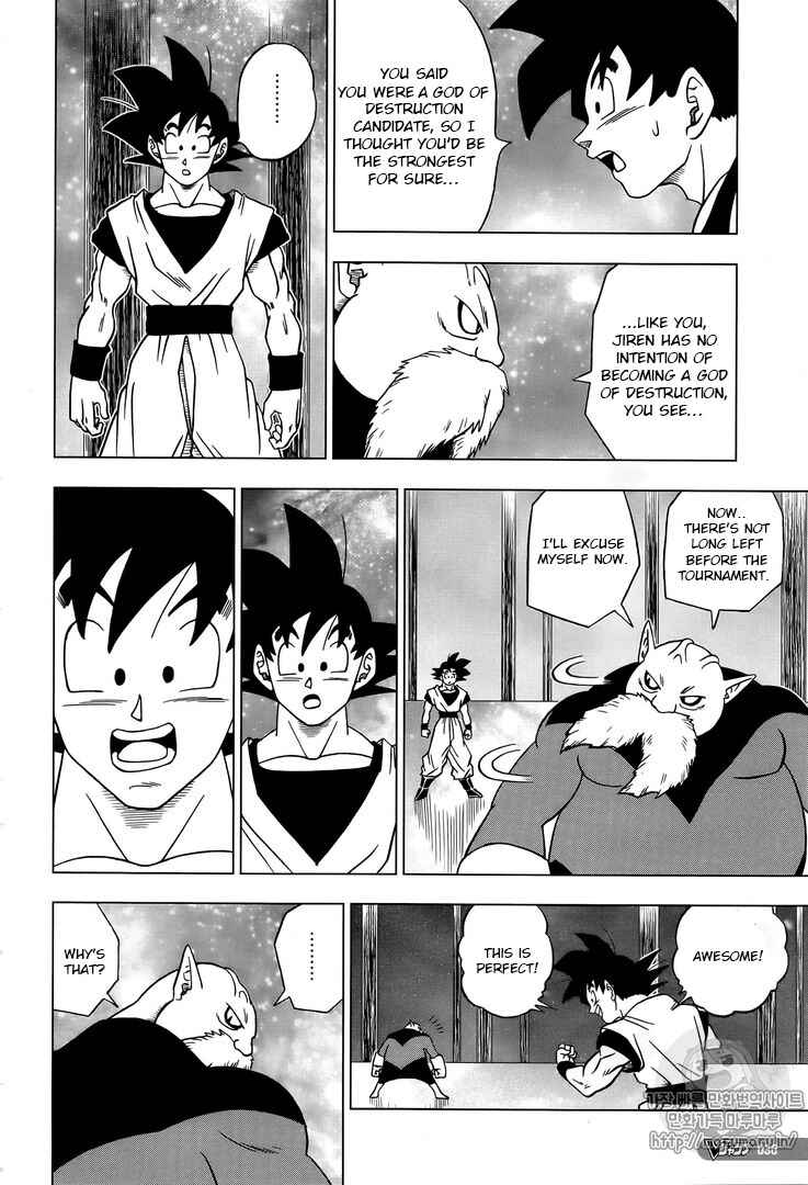 Page 2 Chapter 30 Dragon Ball Super