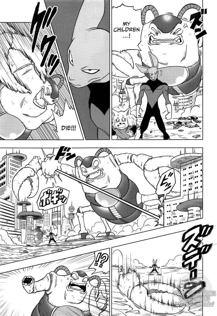 Page 33 Chapter 30 Dragon Ball Super