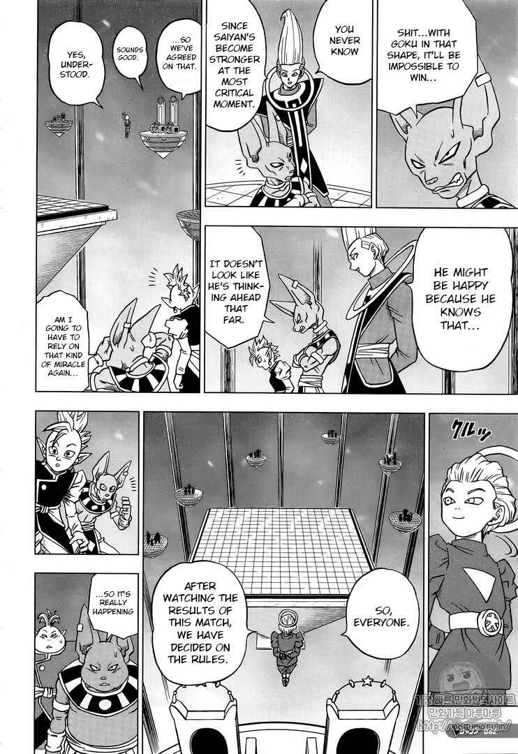 Page 4 Chapter 30 Dragon Ball Super