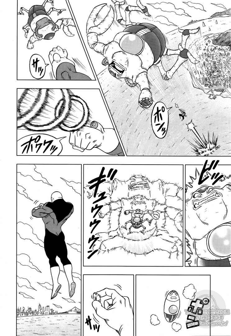 Page 40 Chapter 30 Dragon Ball Super