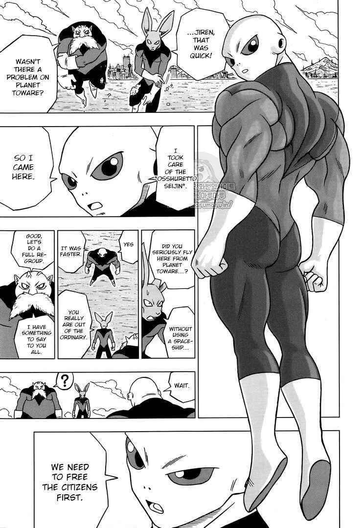 Page 41 Chapter 30 Dragon Ball Super