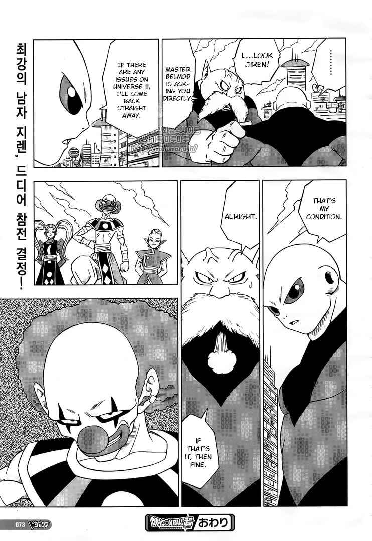 Page 45 Chapter 30 Dragon Ball Super