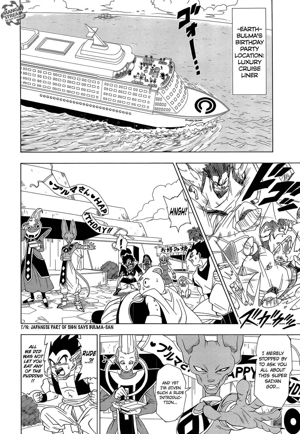 Page 3 Chapter 3 Dragon Ball Super