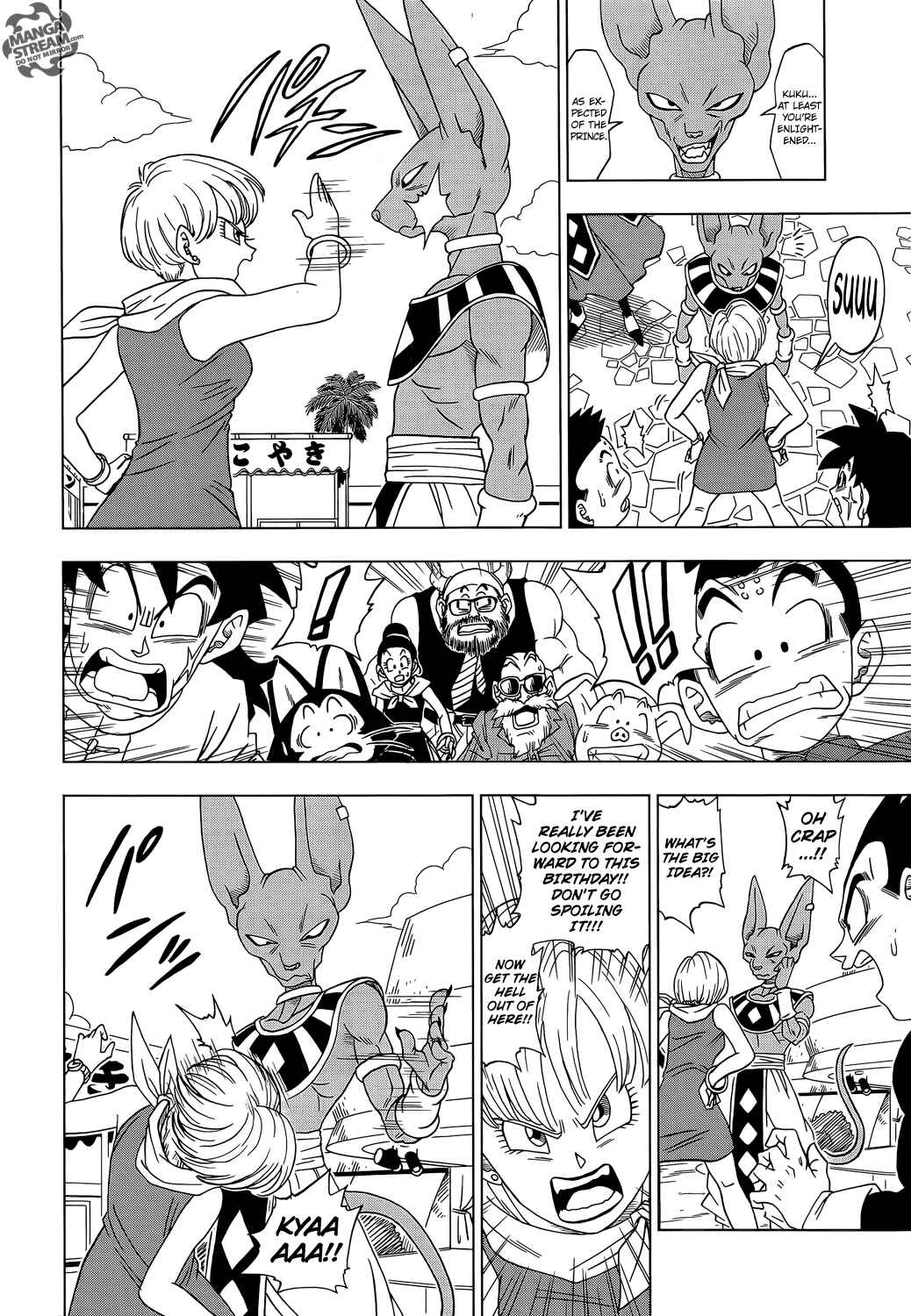 Page 7 Chapter 3 Dragon Ball Super