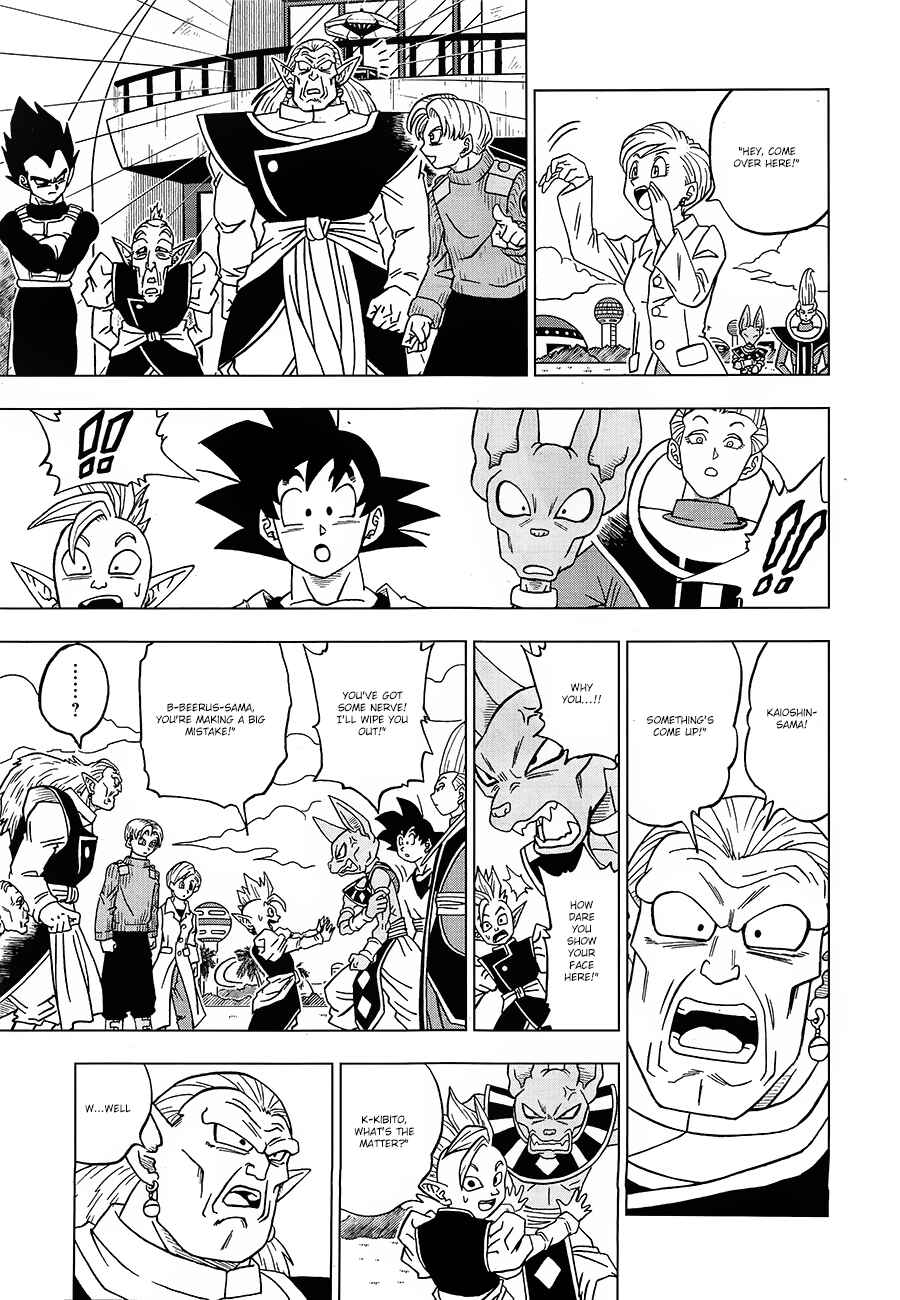 Page 17 Chapter 18 Dragon Ball Super