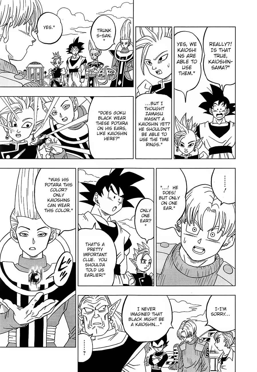 Page 21 Chapter 18 Dragon Ball Super