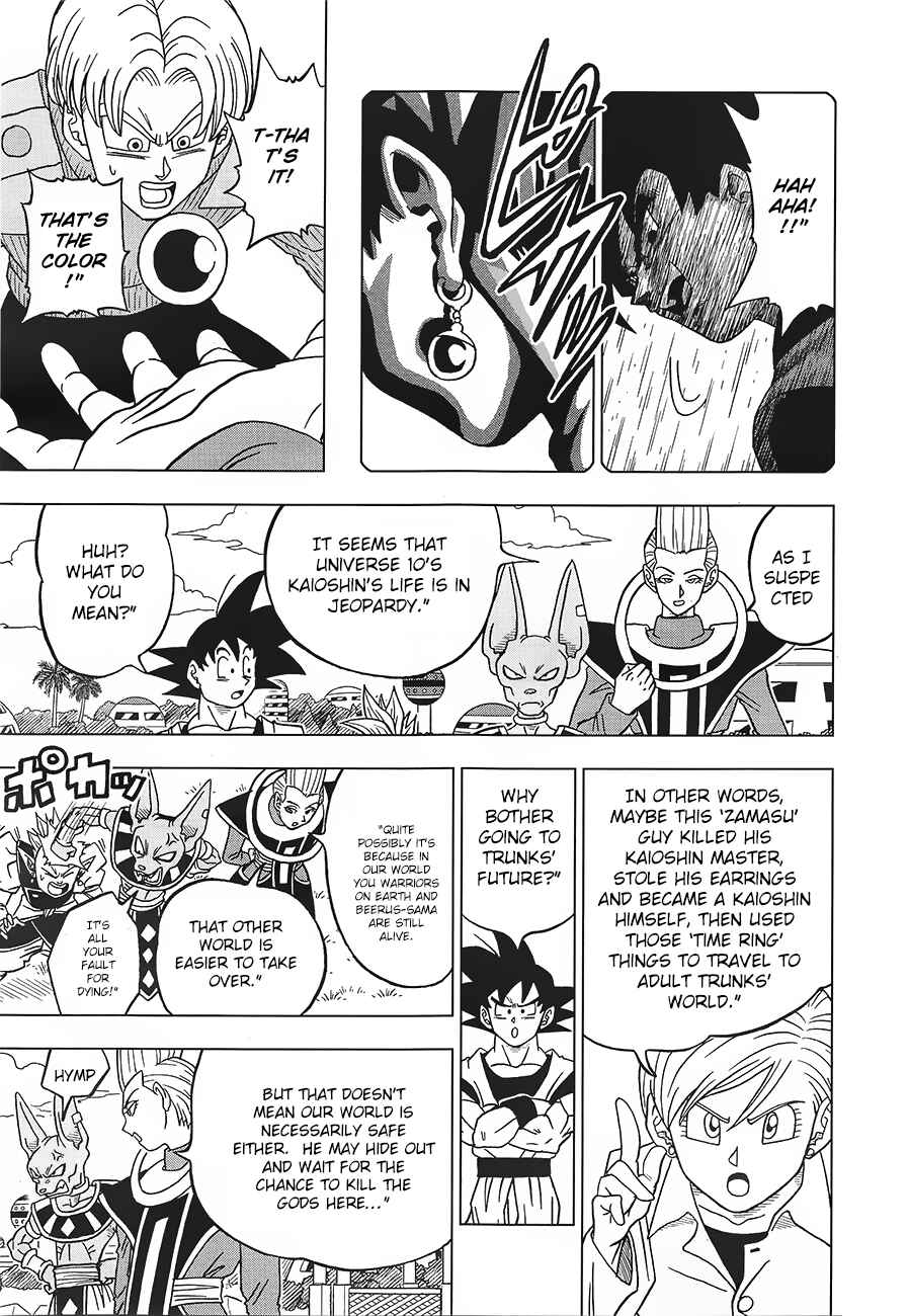 Page 23 Chapter 18 Dragon Ball Super