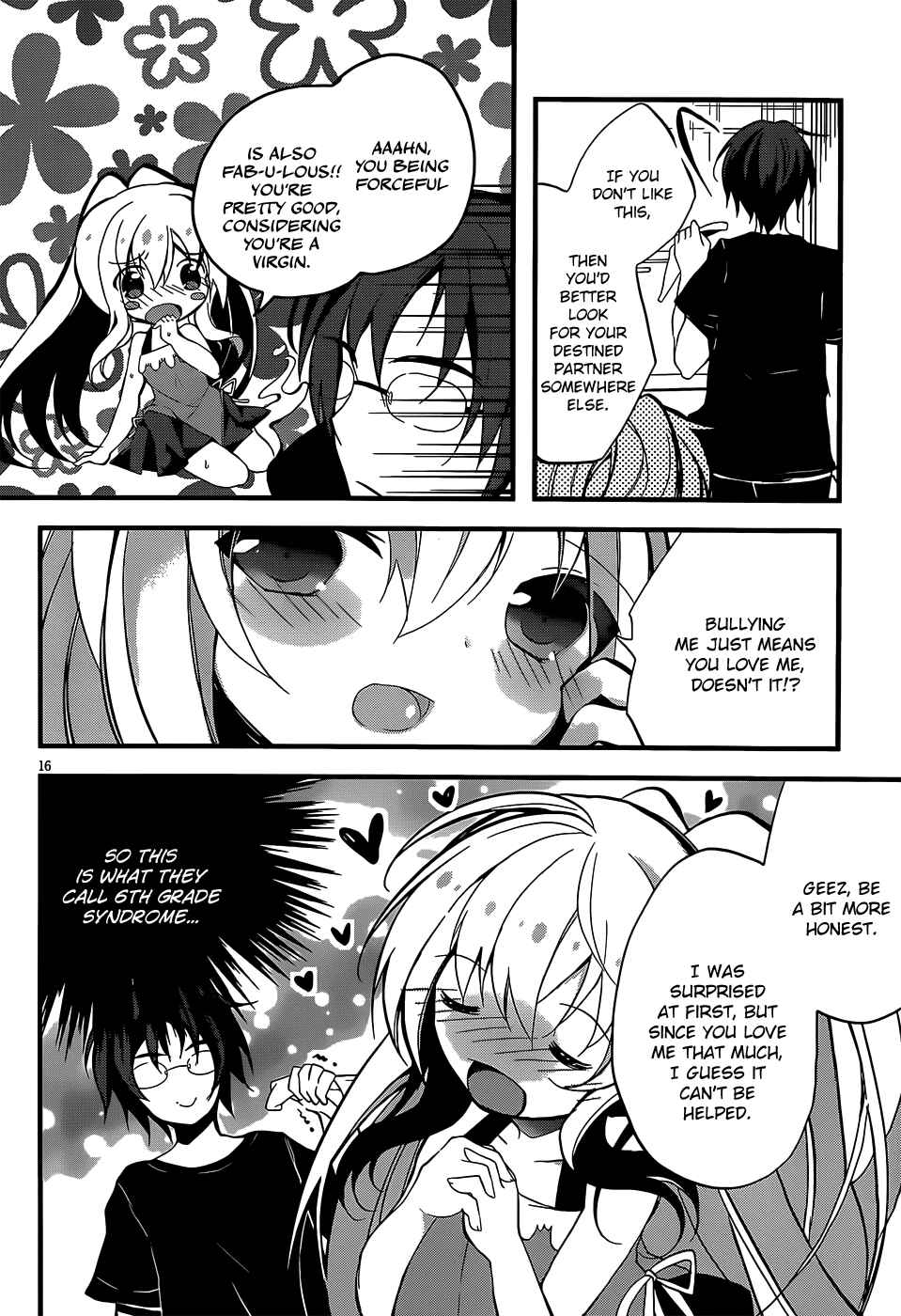 Page 16 Chapter Unknown_60eb Watashi to Renai Shiyo
