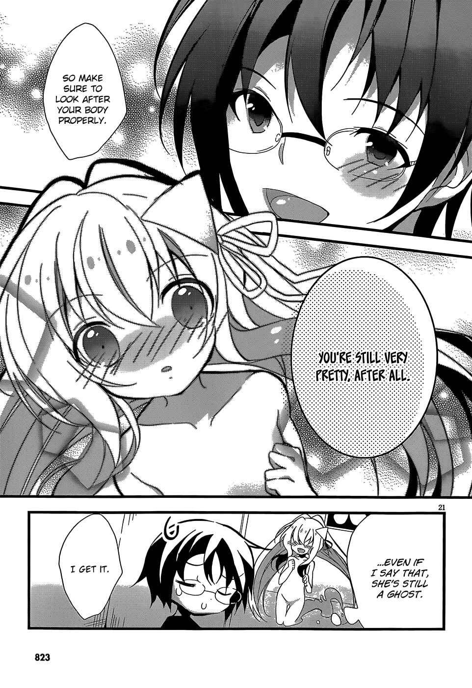 Page 21 Chapter Unknown_60eb Watashi to Renai Shiyo