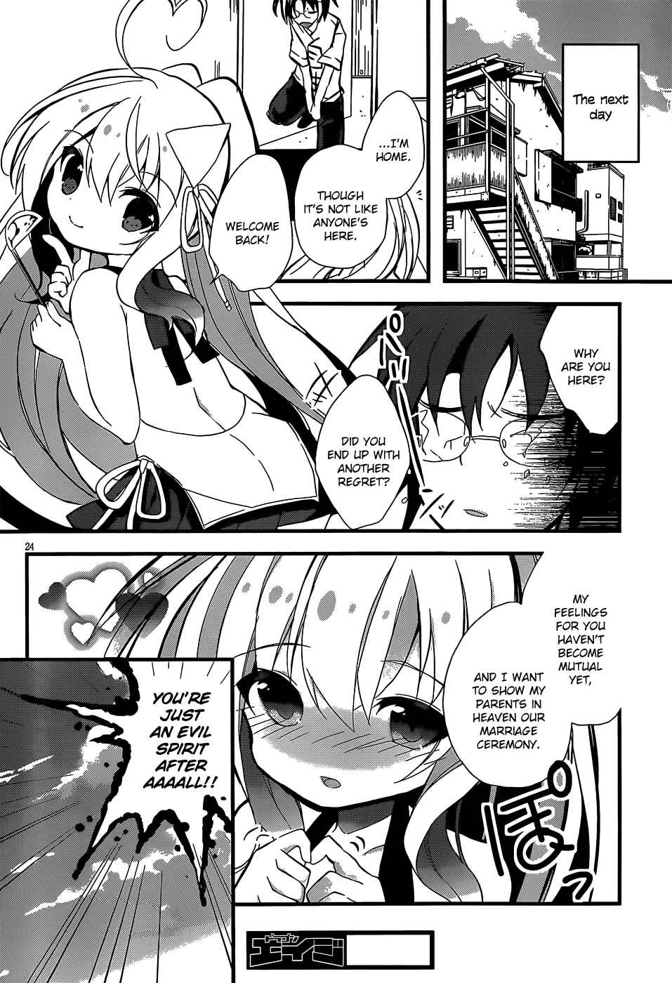 Page 24 Chapter Unknown_60eb Watashi to Renai Shiyo
