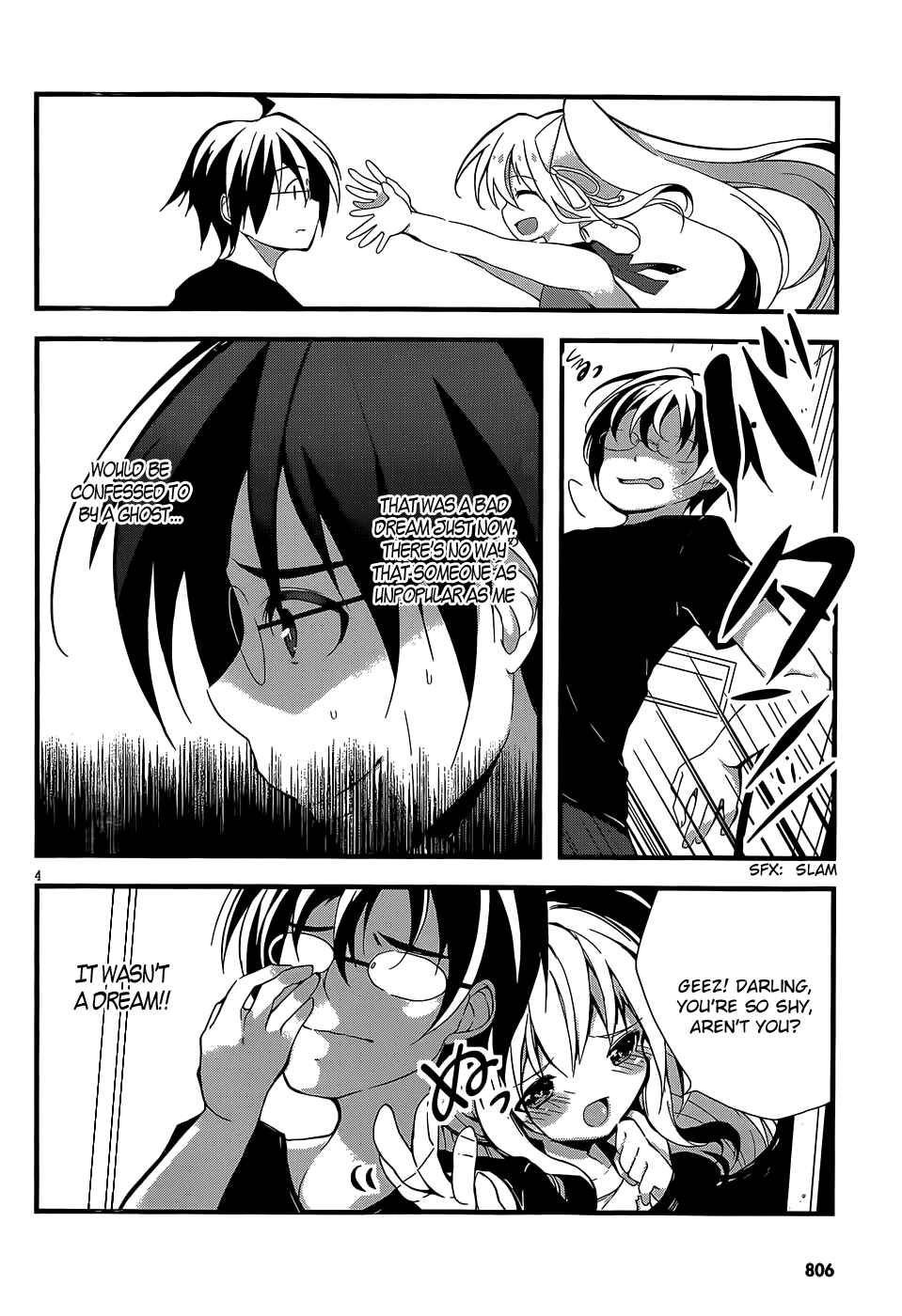 Page 4 Chapter Unknown_60eb Watashi to Renai Shiyo