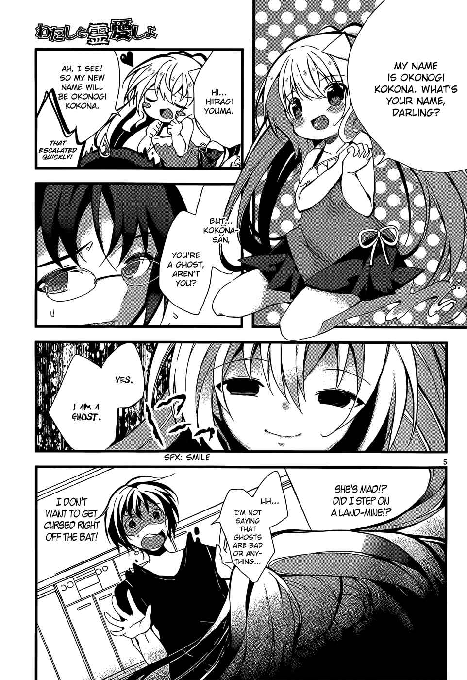 Page 5 Chapter Unknown_60eb Watashi to Renai Shiyo