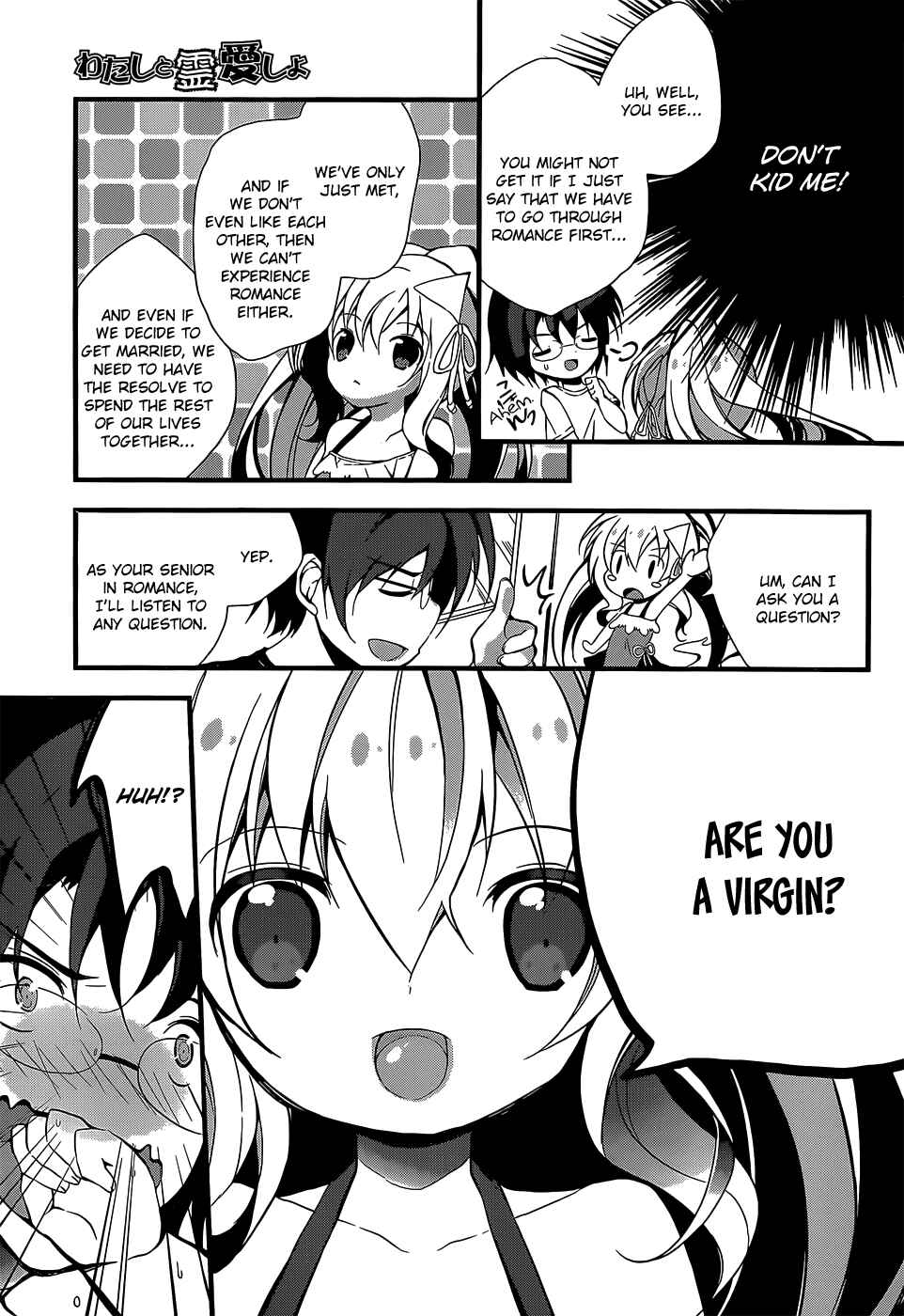 Page 7 Chapter Unknown_60eb Watashi to Renai Shiyo