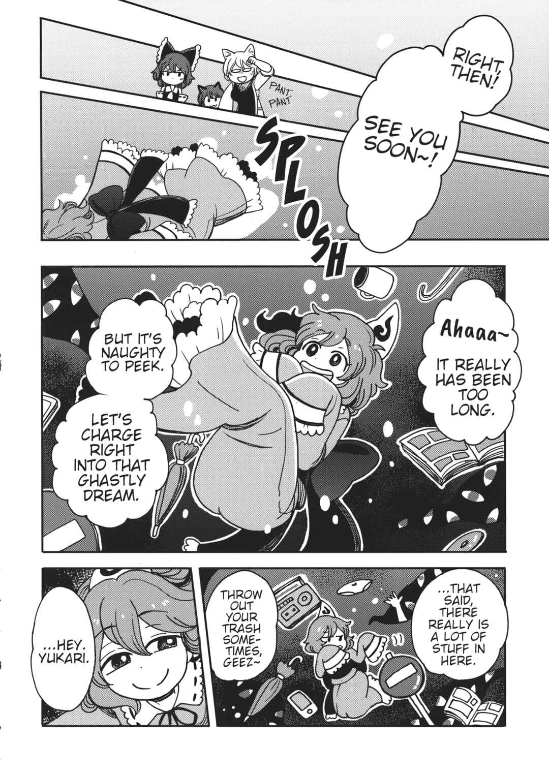 Page 13 Chapter Unknown_c29e Touhou - Ghastly Dream