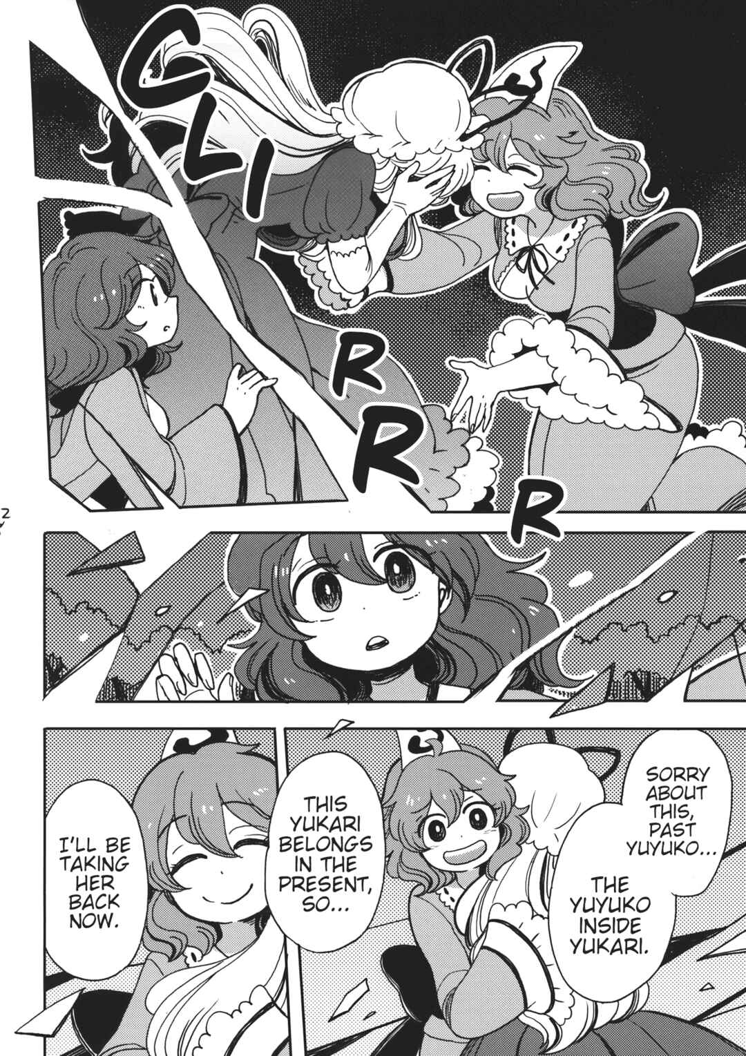 Page 27 Chapter Unknown_c29e Touhou - Ghastly Dream