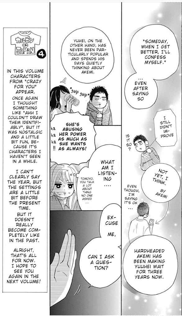 Page 11 Chapter 8 Kimi ni Todoke Special ～Soulmate～