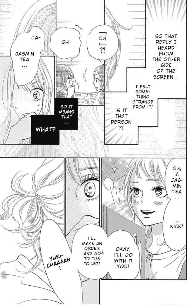 Page 15 Chapter 8 Kimi ni Todoke Special ～Soulmate～