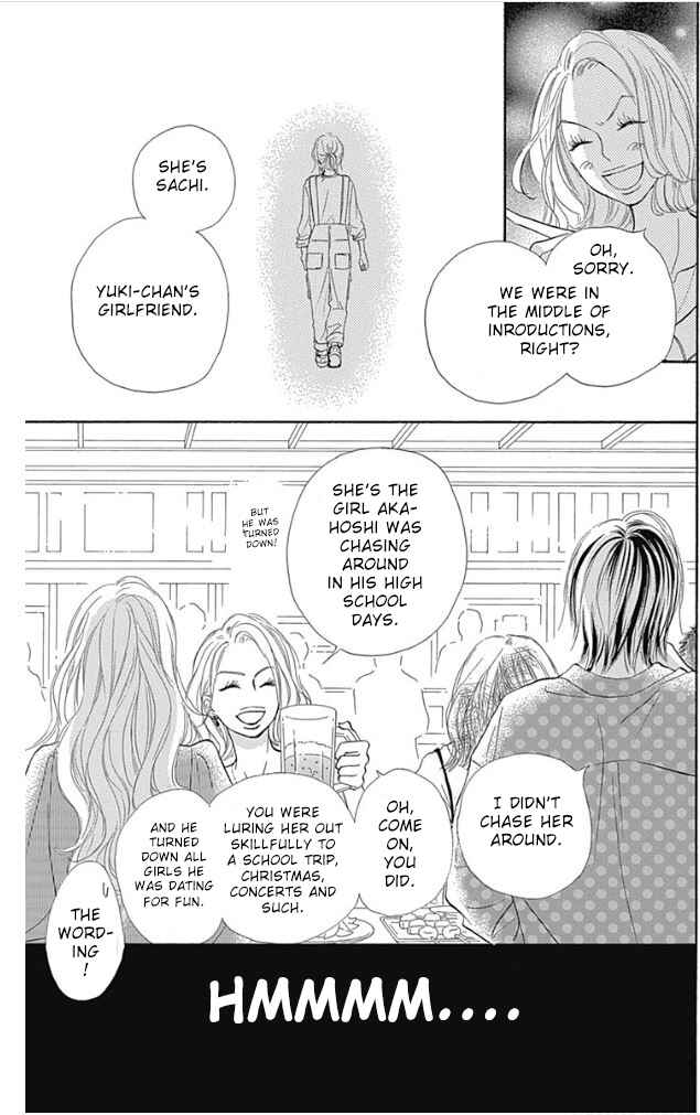 Page 17 Chapter 8 Kimi ni Todoke Special ～Soulmate～