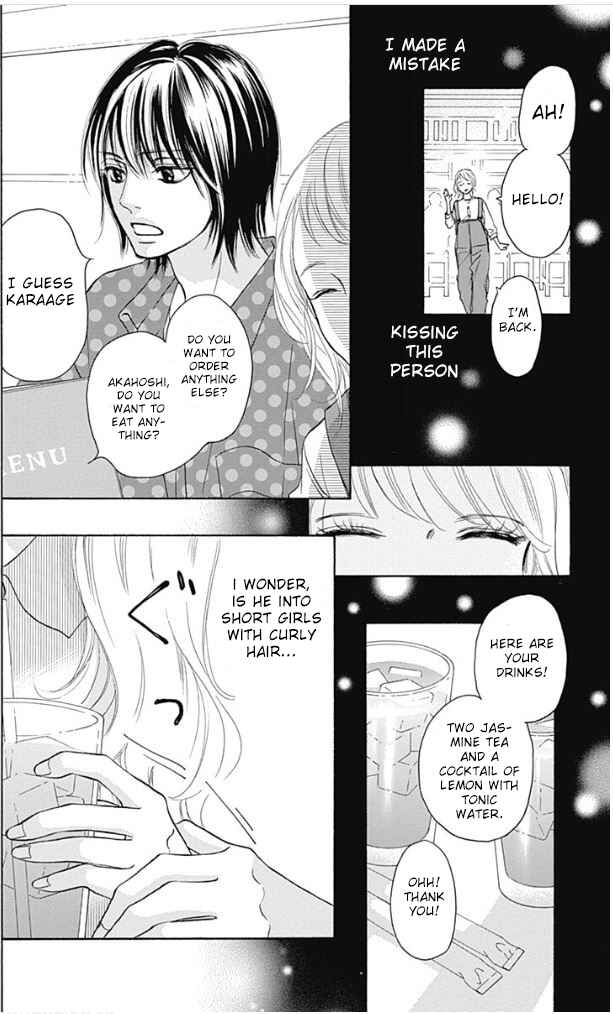 Page 18 Chapter 8 Kimi ni Todoke Special ～Soulmate～