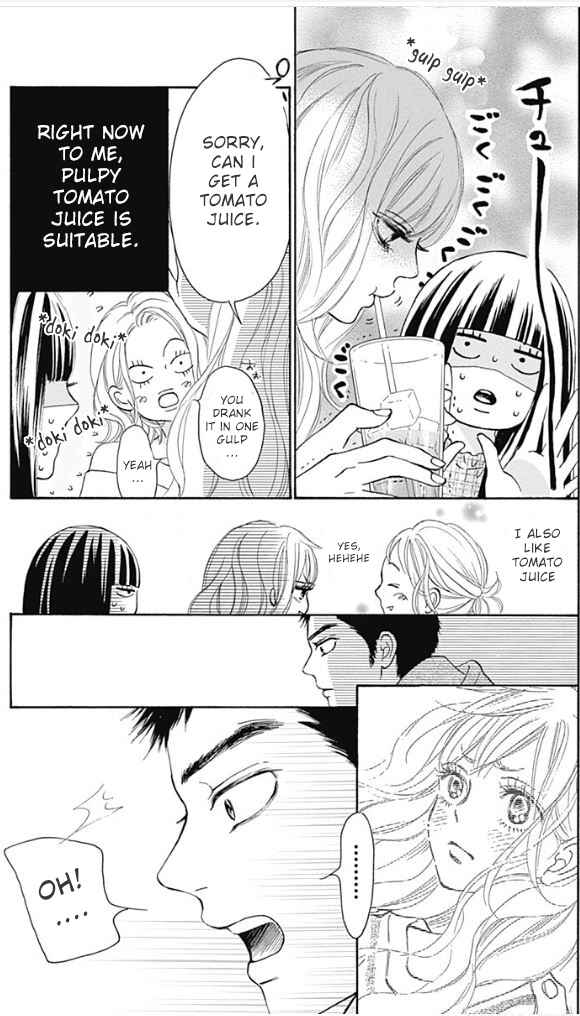 Page 25 Chapter 8 Kimi ni Todoke Special ～Soulmate～