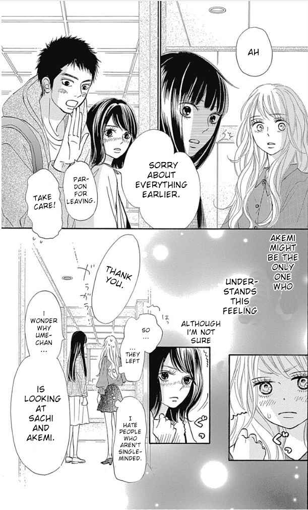 Page 33 Chapter 8 Kimi ni Todoke Special ～Soulmate～