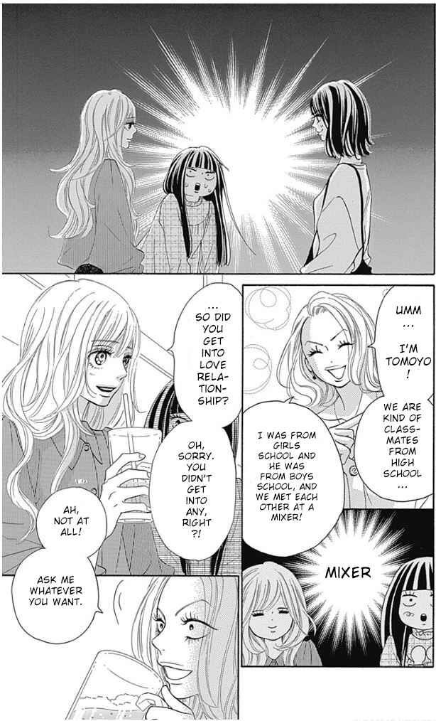 Page 9 Chapter 8 Kimi ni Todoke Special ～Soulmate～