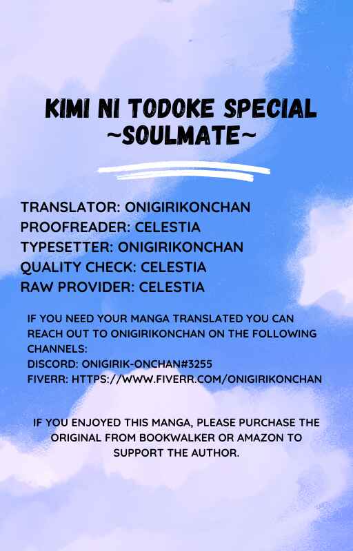 Page 1 Chapter 9 Kimi ni Todoke Special ～Soulmate～